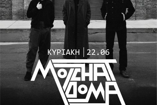 Molchat Doma